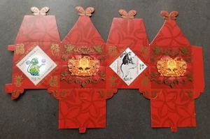 Tonga Year Of Monkey 2015 Lunar Chinese Painting (ms) MNH *DIY 3D Sedan *unusual - Picture 1 of 7