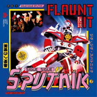 Sigue Sigue Sputnik Flaunt It (CD) Deluxe  Box Set
