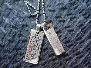 Edelstahl Halskette Koranverse Ayatul Kursi & Schahada Doppel Anhänger - Bild 1 von 3