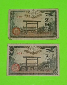 Japan 50 Sen Imperial Japanese Government Banknote x2 - WW2 Era 1942-1944 - Bild 1 von 2