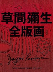 Yayoi Kusama All Prints Catalogue ART BOOK 1979 ~ 2017 All Works Latest F/S NEW - Picture 1 of 1