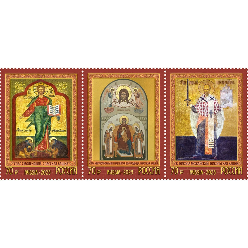 FR6884 - 2023 Russia Russian Art Icons Del Kremlin Nicholas Of Mozhaisk - Image 1 of 1