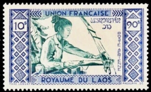 Laos #YTPA02 MNH 1952 Laotian Traditional Weaving [C2] - Picture 1 of 1