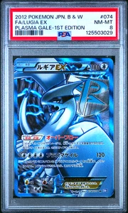 PSA 8 Lugia EX 074/106 BW7 Plasma Gale 1st ED 2012 Japanese Pokemon Card - Picture 1 of 2