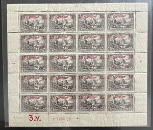 Very Rare Full Sheet German Foreign Post Offices In Turkey Michel # 26 b - Picture 1 of 2