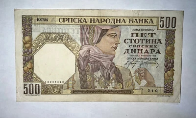 Serbia, 500 Dinara, 1941, VF+,  P-27a - Image 1 of 4