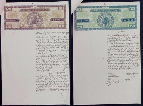 Burma documents stamped papers 2 Rs. + 8 As. revenues 1939 fiscal Cover