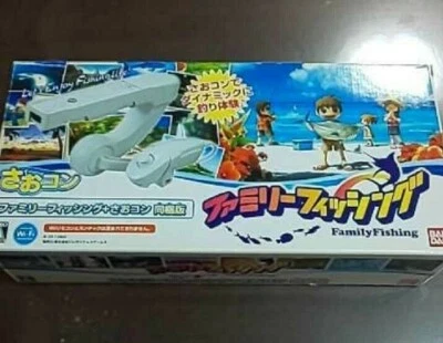 Nintendo Wii Family fishing Fishing Rod Controller Bundle Ver. BANDAI unused  - Image 1 of 4