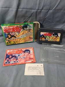 Sakigake Otokojuku - Famicom - 1989 - Spielanleitung Box Case  - Bild 1 von 11