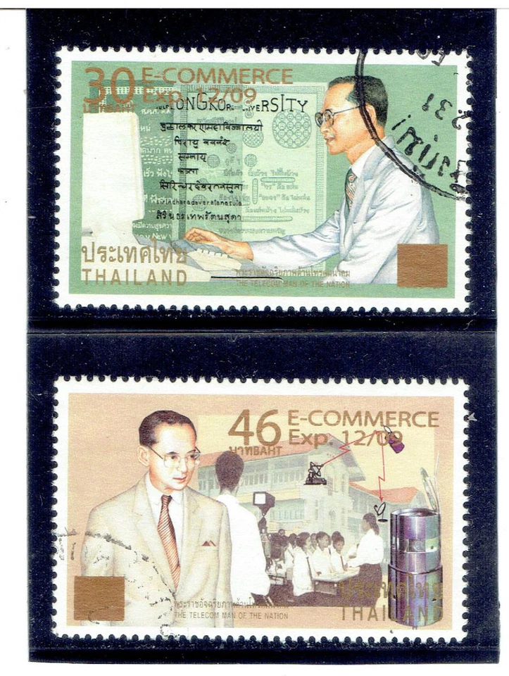 THAILAND 2009 E - Commerce Issue FU CV $ 27.00 - Image 1 of 1