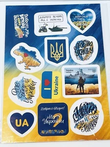 Ukrainische Aufkleber 24 Stck. - Bild 1 von 2