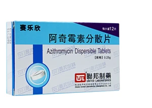 aqimeisufensanpian 阿奇霉素 赛乐欣 阿奇霉素分散片 0.25g*12片盒 - Picture 1 of 3