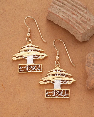 Lebanon Cedar Tree Coin Earrings. Hand cut. 3/4 inch diameter. ( # 608BE ) - Image 1 of 3
