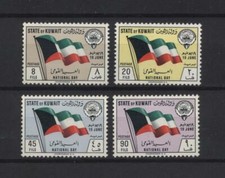 Kuwait 1962 Giornata nazionale serie cpl nuova integra MNH N2988
