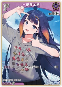 Hololive CARD GAME hBP02-062 Ninomae Ina’nis S Quintet Spectrum - Picture 1 of 2