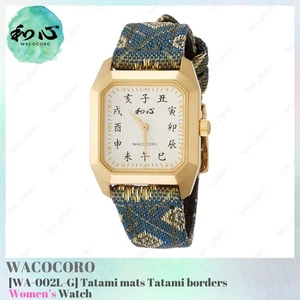 WACOCORO Watch WA-002L-G Women's Tatami mats Tatami borders Japan NEW - Picture 1 of 6
