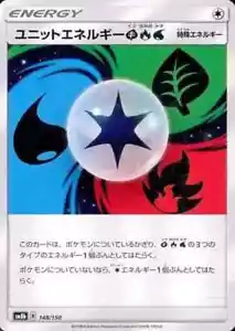 Unit Energy GFW 148/150 Sun & Moon High Class Pack GX Ul... Pokemon TCG JP Ver. - Picture 1 of 1