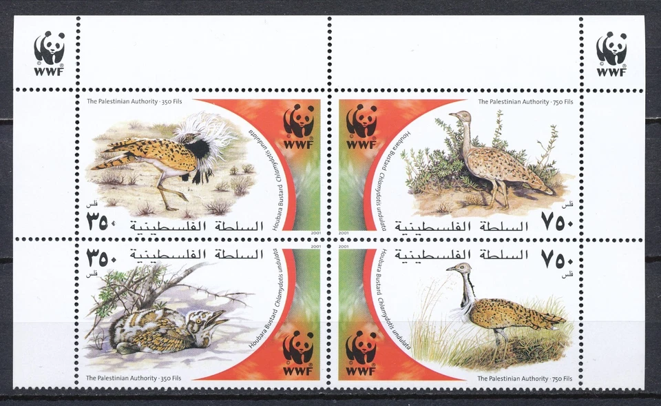 LA AUTORIDAD PALESTINA - FONDO MUNDIAL PARA LA VIDA SILVESTRE 2001 - AVES Foto 1 de 1