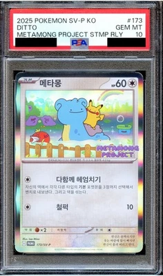 PSA 10 Ditto 173/SV-P Coreano Metamong Proyecto Sello Promo Tarjeta Pokémon Japonesa Foto 1 de 2