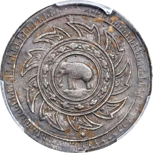 Tailandia Salung 1860 (1/4 baht) graduación profesional XF-45 - HERMOSO EJEMPLO - Imagen 1 de 5