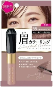 ISEHAN Kiss Me Heavy Rotation Coloring Eyebrow R 8g 55 Smoky Pink Unscented - Picture 1 of 1