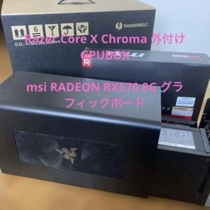 Razer Core X Chroma eGPU Box avec carte graphique MSI Radeon RX570 8 Go Thunderbolt 3 - Photo 1/3