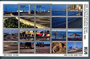 ISRAEL - BF - 1983 - "Tel Aviv '83" - Esposizione filatelica nazionale - Imagen 1 de 1
