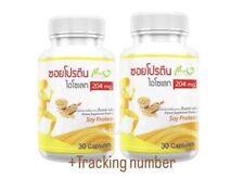 2x Soy Protein Isolate Natural Hormone Replacement Estrogen Female Transgender