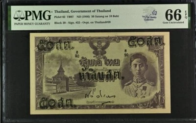 Thailand, Gove of Thailand, 50 Satang on 10 Baht TB97 ND (1946) PMG 66 UNC EPQ - Image 1 of 2