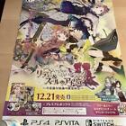 Rare Ps4 Atelier Of Liddy & Sulle Official Promo Game Poster New