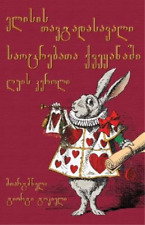 Lewis Carroll ელისის თავგადასავალი საოცრებათა ქვ (Tapa blanda) (Importación USA)