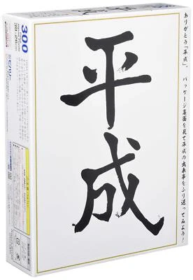 Rompecabezas Beverly 300 Piezas Era Heisei 26x38cm 83-094 Antiguo Japonés NUEVO Foto 1 de 3