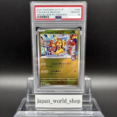PSA 10 Fukuoka's Pikachu 289/SV-P Pokemon Center Special Box Fukuoka Promo Card - Image 1 of 4