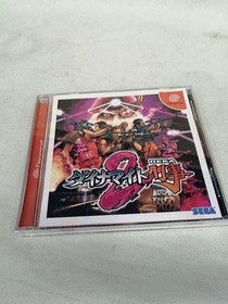 Dreamcast Software Model Dynamite Cop 2 Sega FCn41