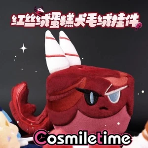 Cookie Run: Kingdom 13cm Plush Doll Keychain Plush Keyring Stuffed Pendant YZ - Picture 1 of 5