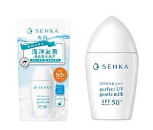 Shiseido Senka Perfect UV Gentle Milk 40mL - Picture 1 of 7