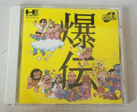 BAKUDEN PC Engine SCD US SELLER