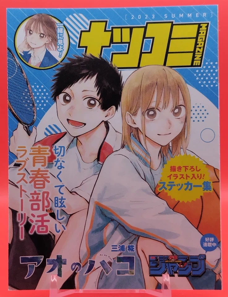 Caja Azul / Natsucomi 2023 Original ilustrado colección de pegatinas... - Imagen 1 de 4