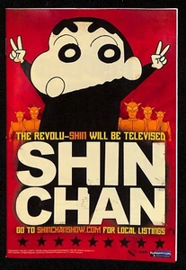 Shin Chan [by Yoshiyo Usui] Crayon Shinchan Ashcan - VF - Picture 1 of 1