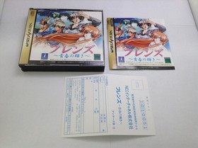 Used A Friends Shining Youth Sega Saturn Software