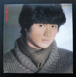 ???? Kondo Masahiko Matchy LP - Picture 1 of 2