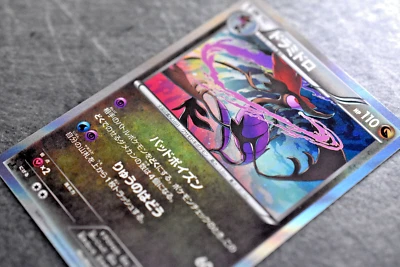 Pokemon TCG - Dragalge 063/080 - 1st Ed. Holo Jap Rage of the Broken Heavens NM - Image 1 of 4