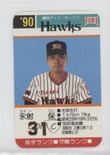 1990 Takara Fukuoka Daiei Hawks Tamotsu Nagai #31