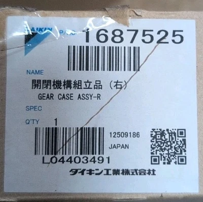 DAIKIN 1687525 齿轮箱 Assy-R — 第 1/2 张图片