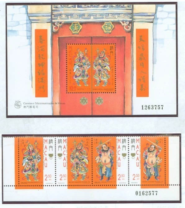 Macao #883a-884 MNH (SCV = $7) Foto 1 de 1