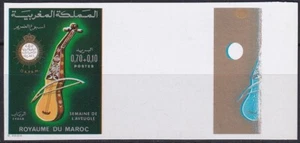 Morocco 1974 Yvert 712 imperforated Blind's week Music MNH VF - Picture 1 of 1