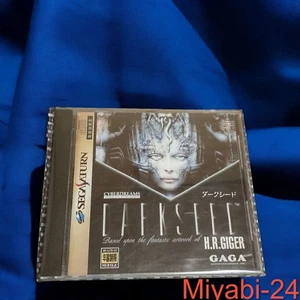 Seltenes Sega Saturn Dark Seed Classic Spiel sauber & getestet - Bild 1 von 5