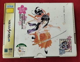 Sega Saturn Software Sakura Wars Special Limited Edition Type B Seg FIl93