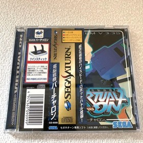 Cyber Troopers Virtual-On Sega Saturn