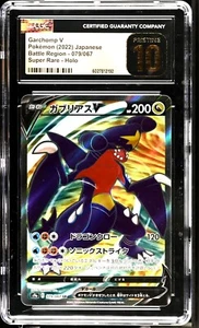 CGC 10 Pristine Garchomp V 079/067 Japanese Full Art Holo Battle Region 2022 - Picture 1 of 1
